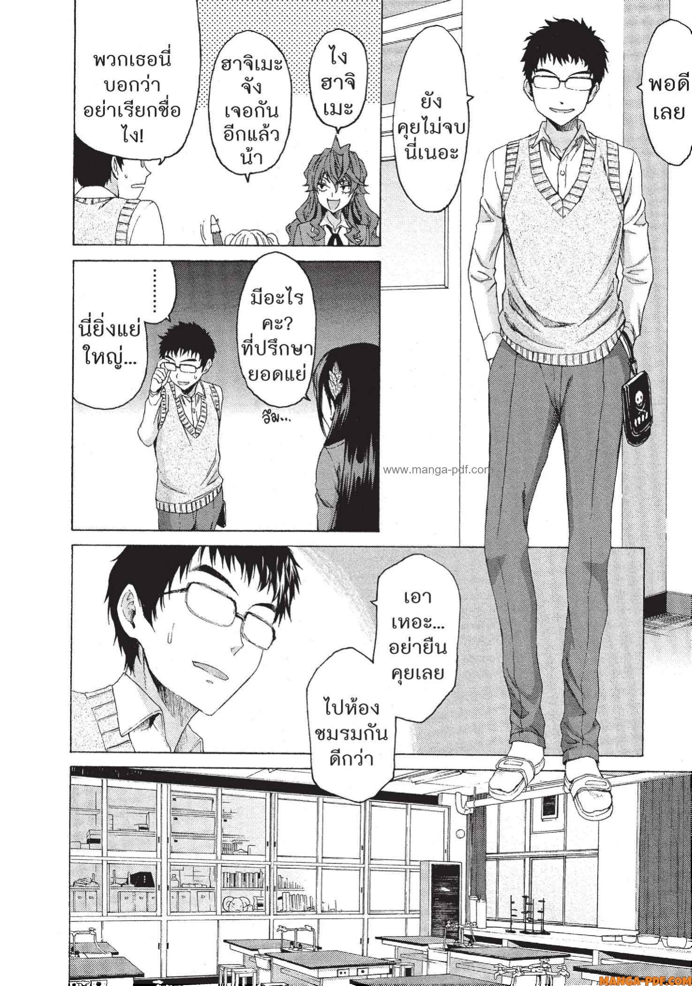 Man Ken 03 (14)