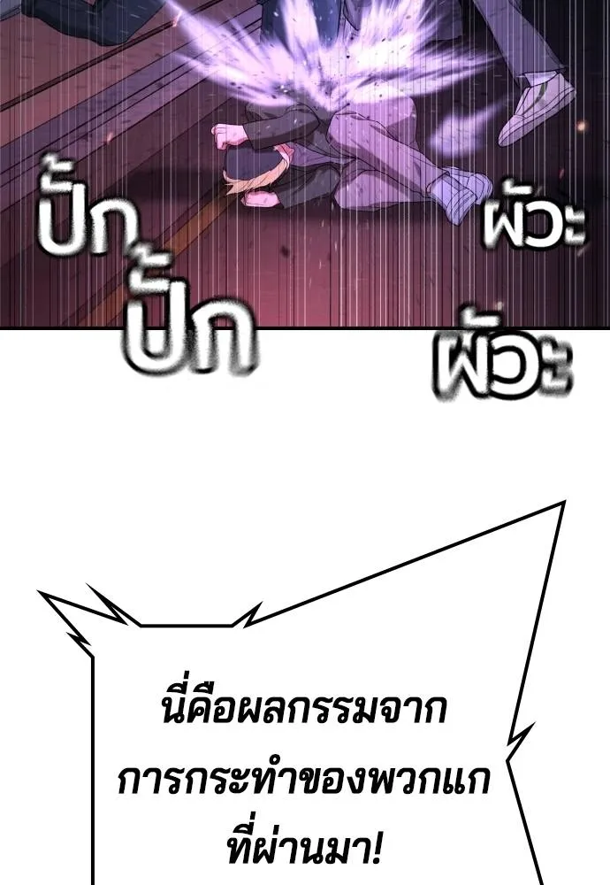 Gu Sera 14 070