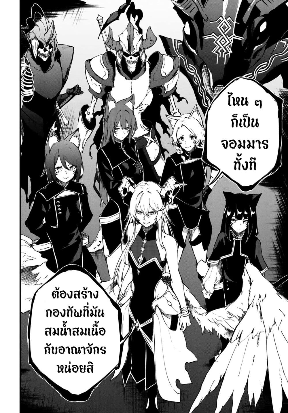 Ougon no Keikenchi 11 12