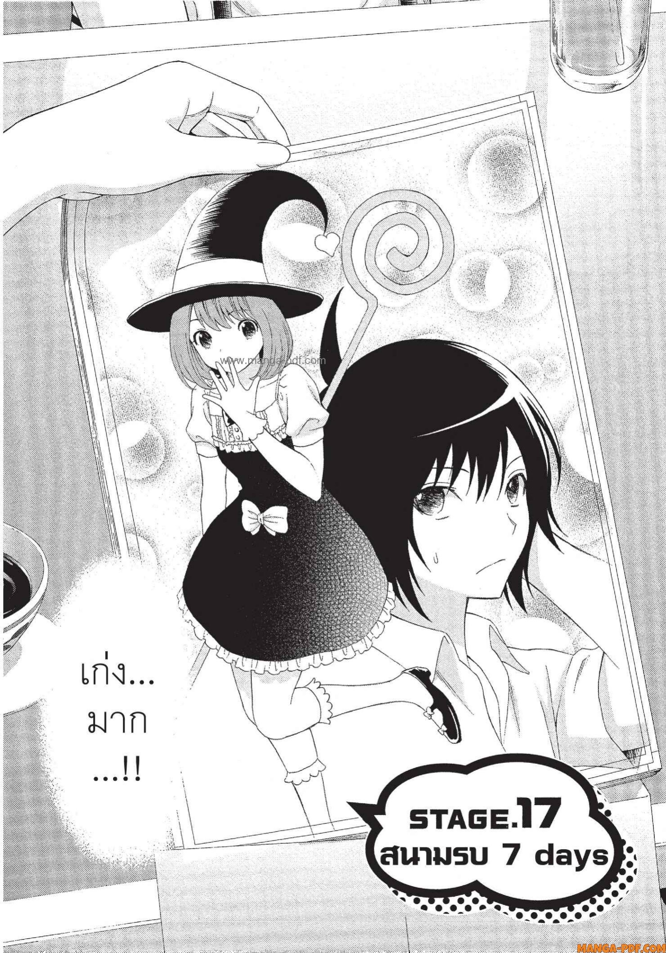 Man Ken 17 (2)