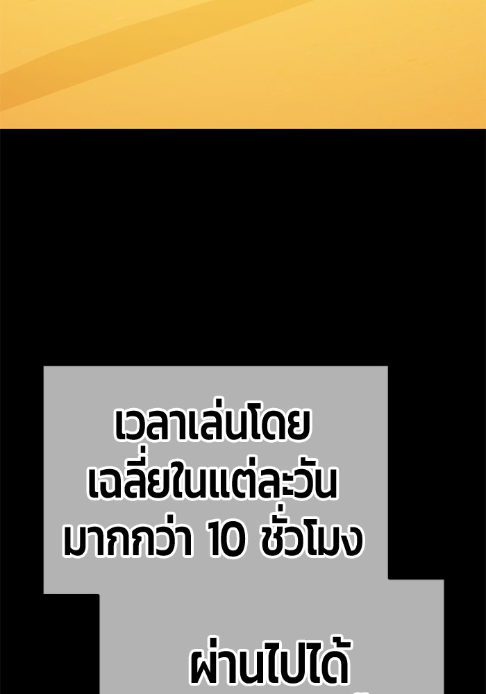 124 (232)