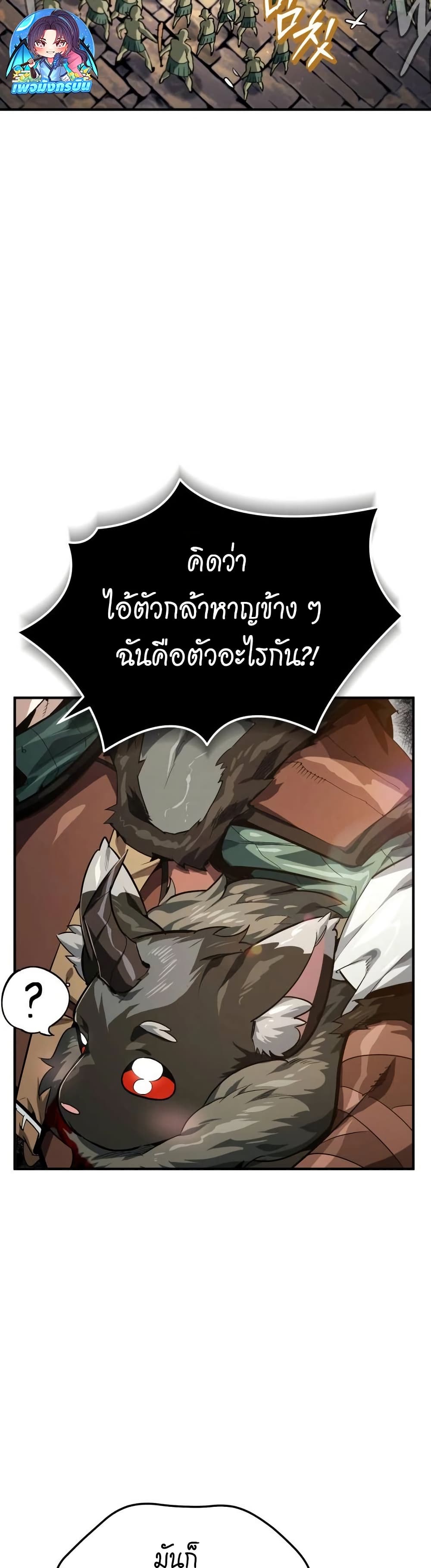 There’s No Such Thing as a Bad Hero in the World 5 14