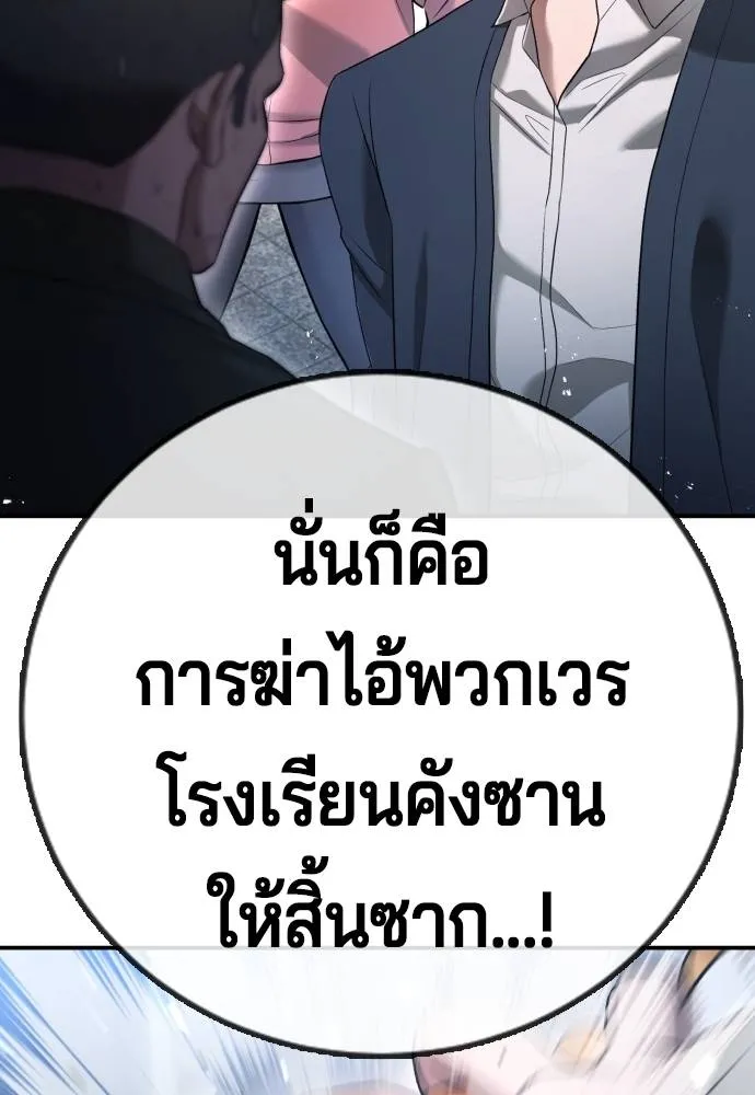 Gu Sera 12 163