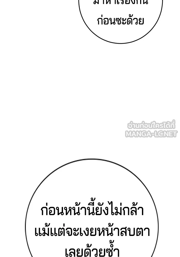 Gu Sera 1 027