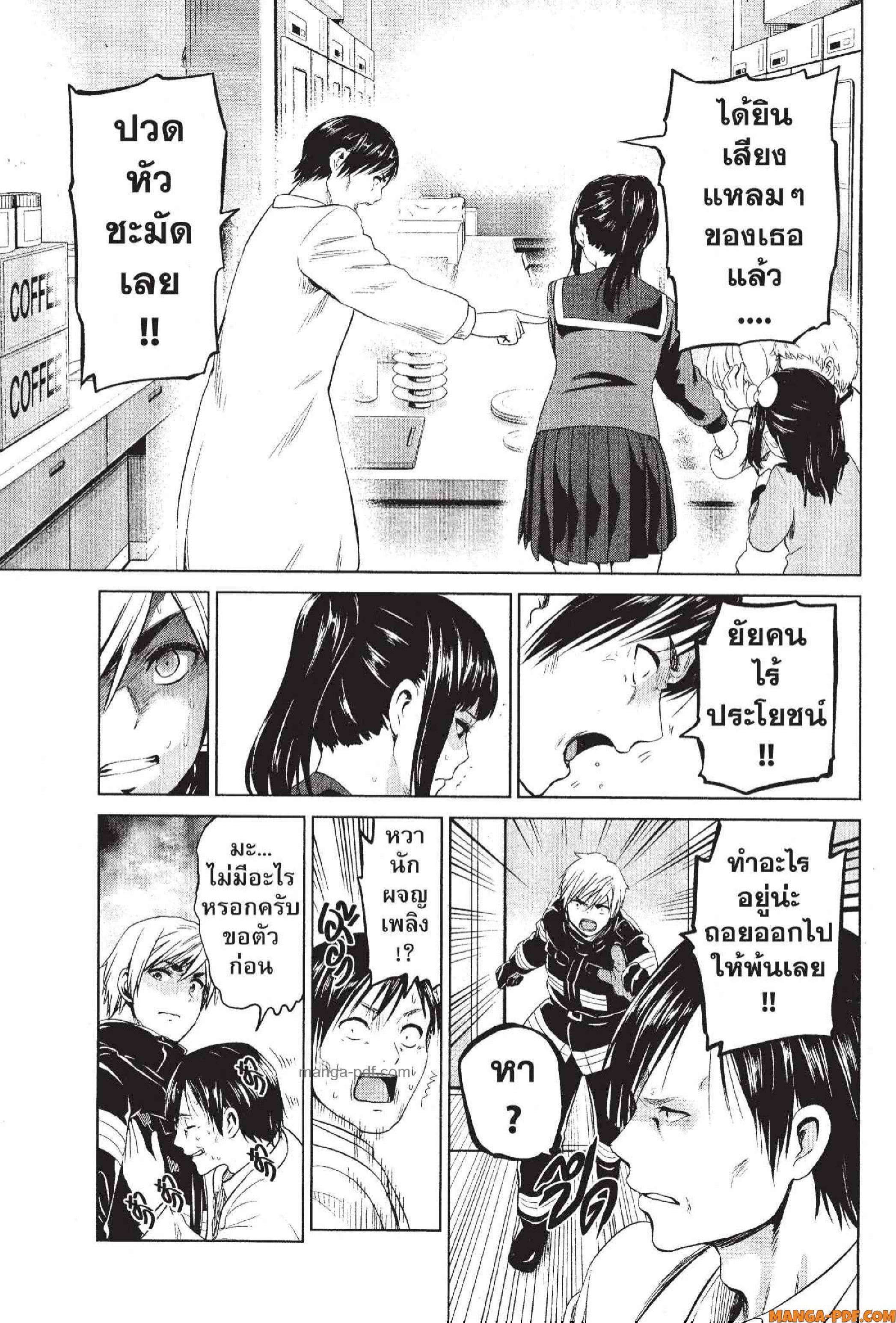 INFECTION 78 (15)
