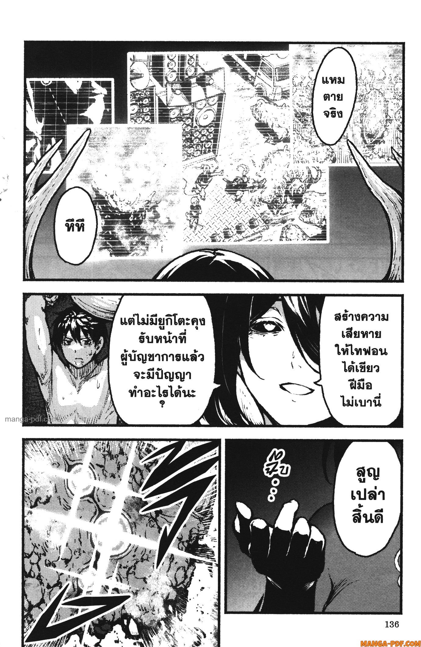 Kaminaki Sekai no Kamisama Katsudou 35 (14)