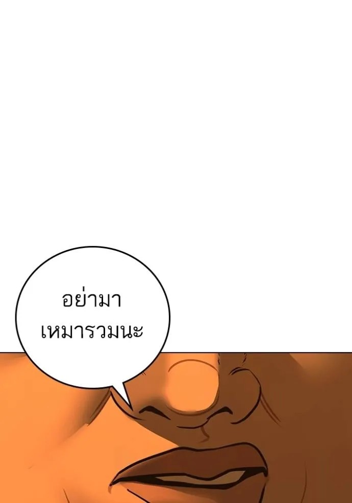 Reality Quest 147 160