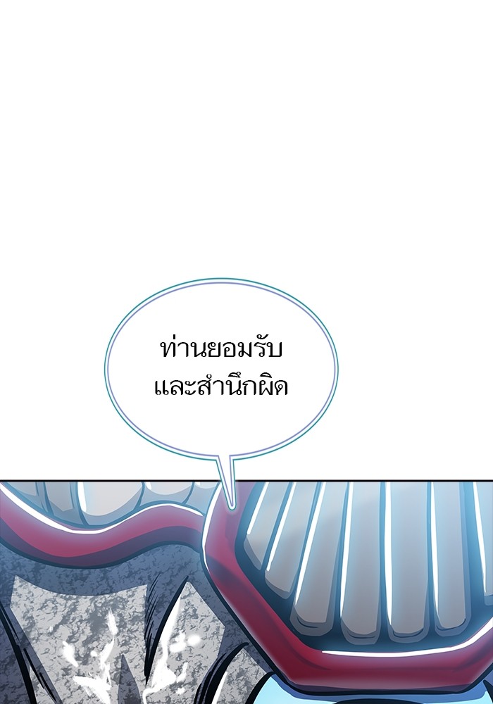 632 (123)