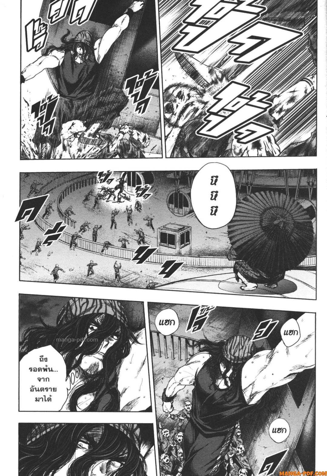 Battle in 5 Seconds After Meeting 93 (17)
