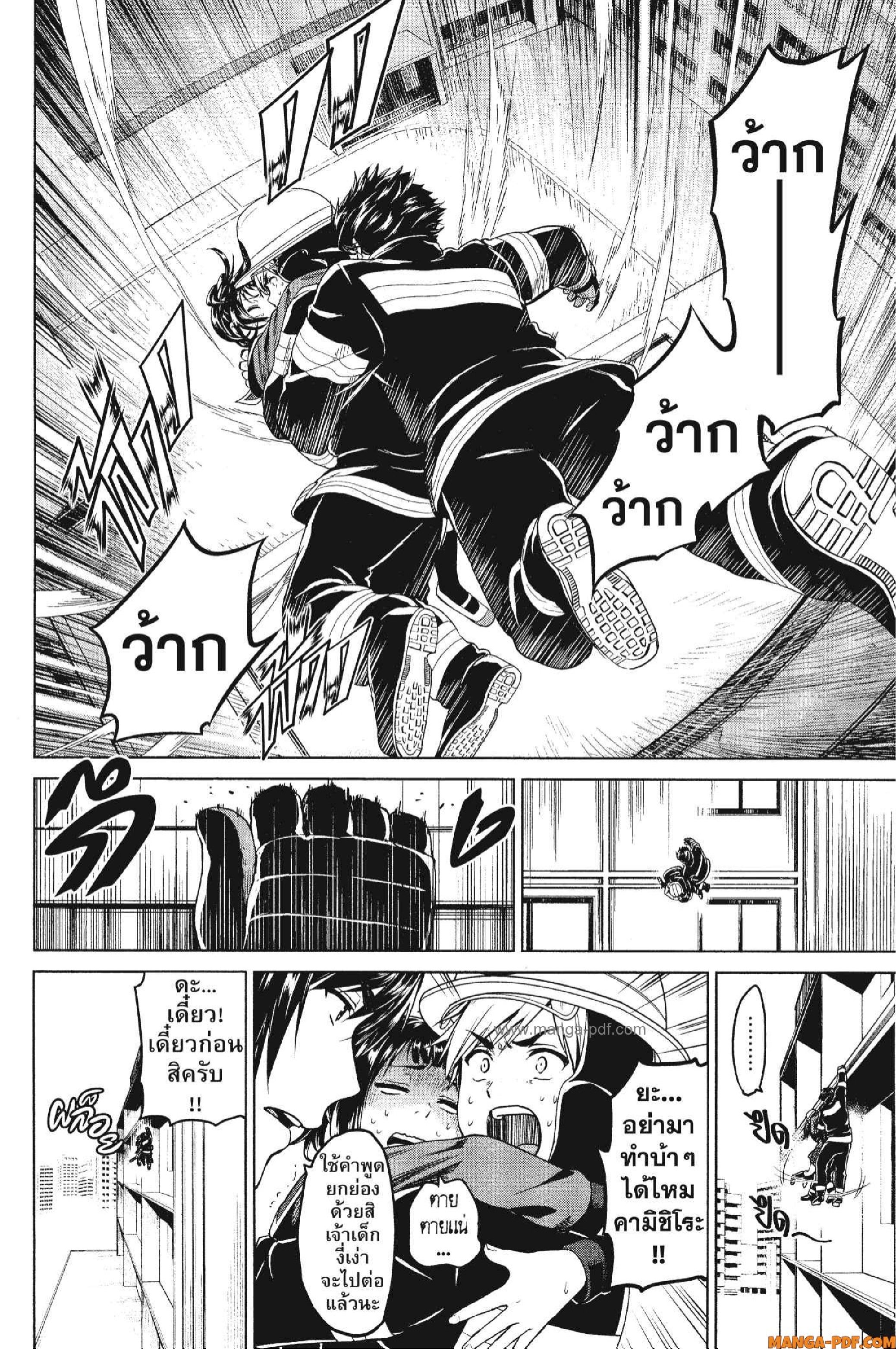 INFECTION 18 (14)