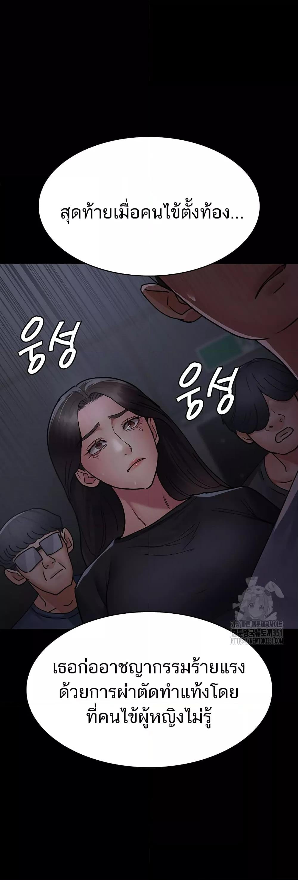 Night Hospital 68 (55)