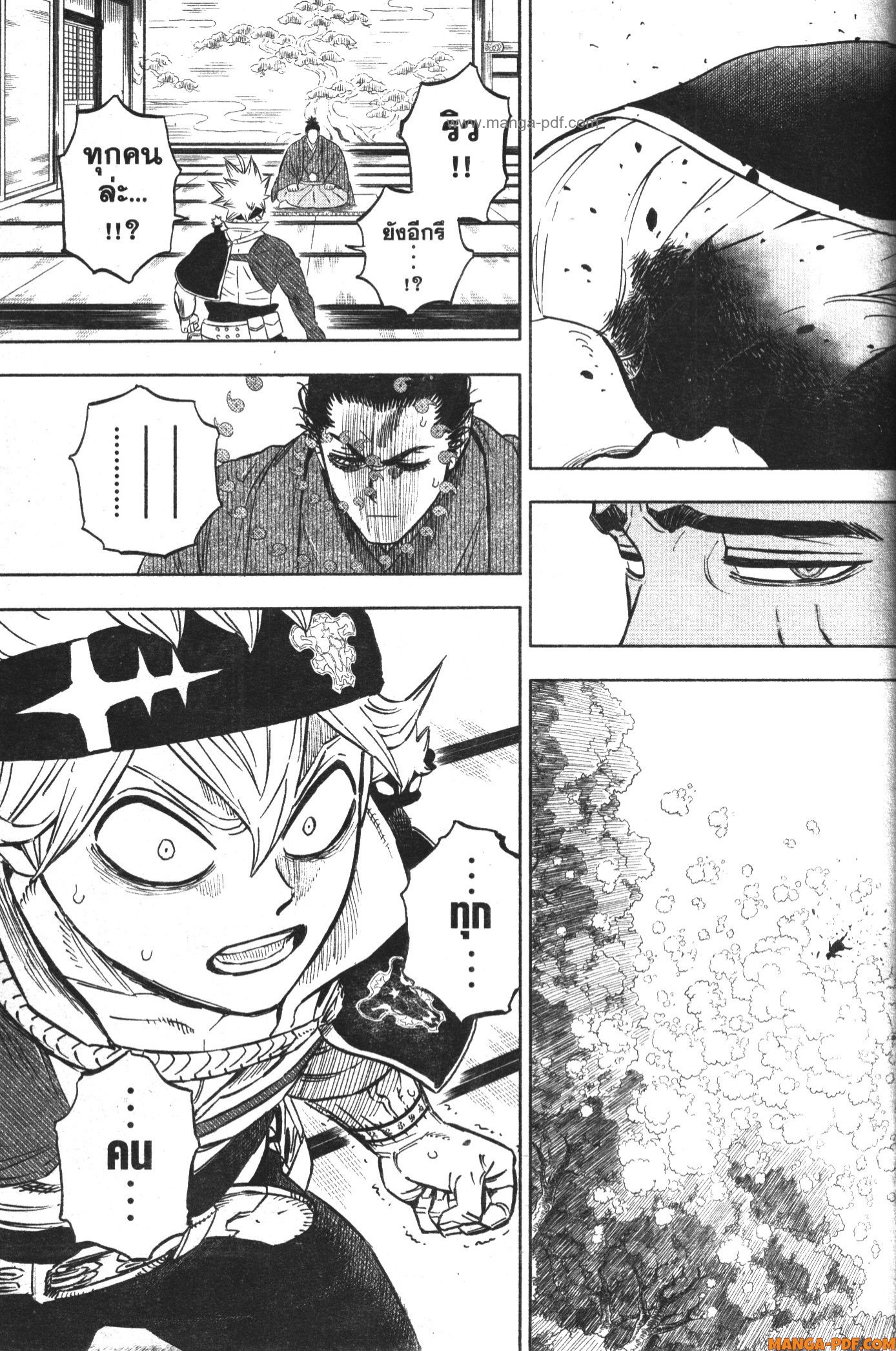 Black Clover 364 (13)