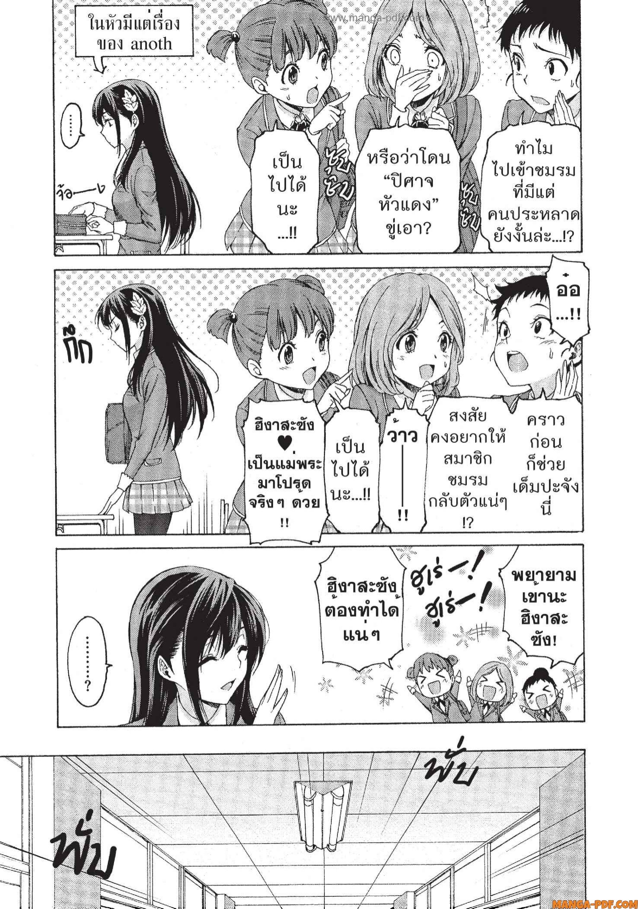 Man Ken 04 (7)