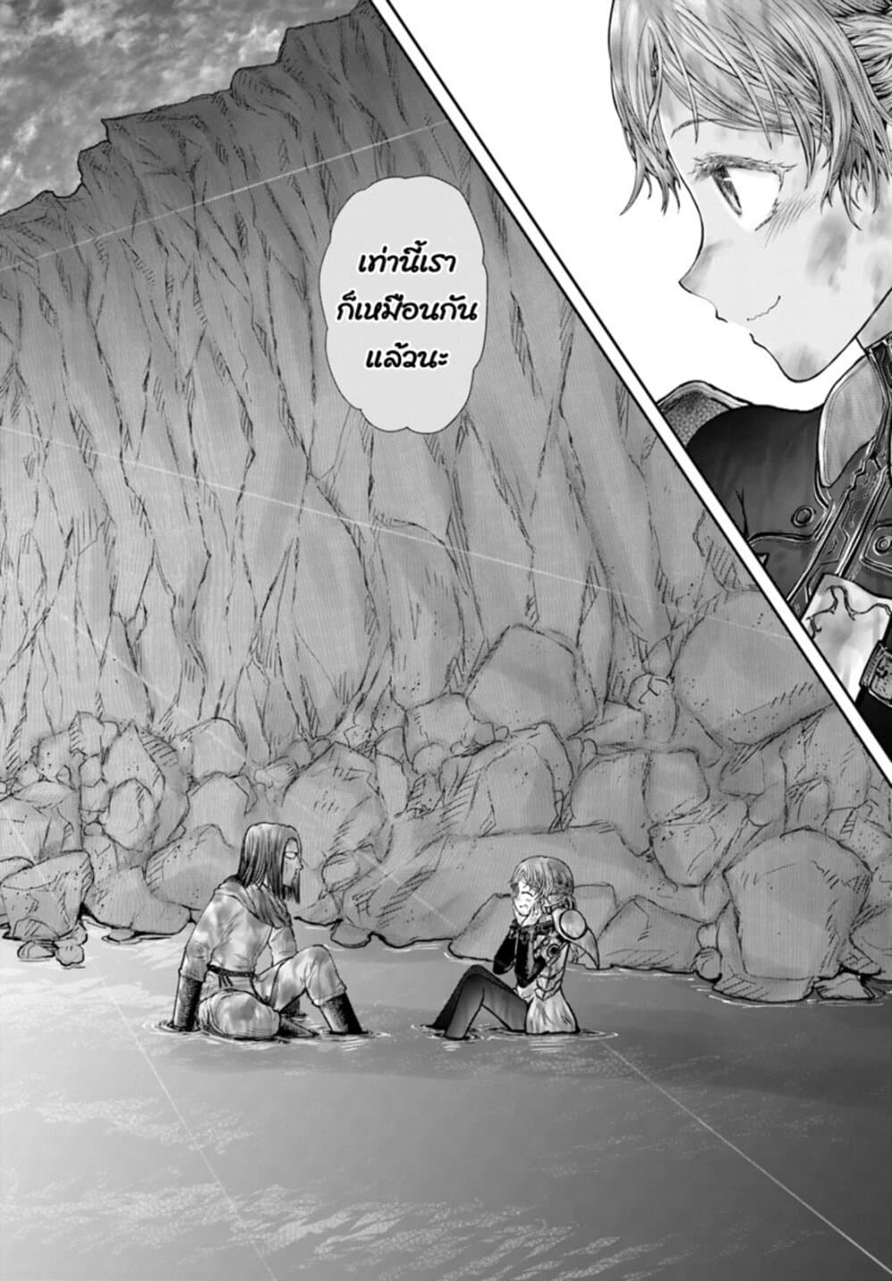 Isekai Ojisan 23 (32)