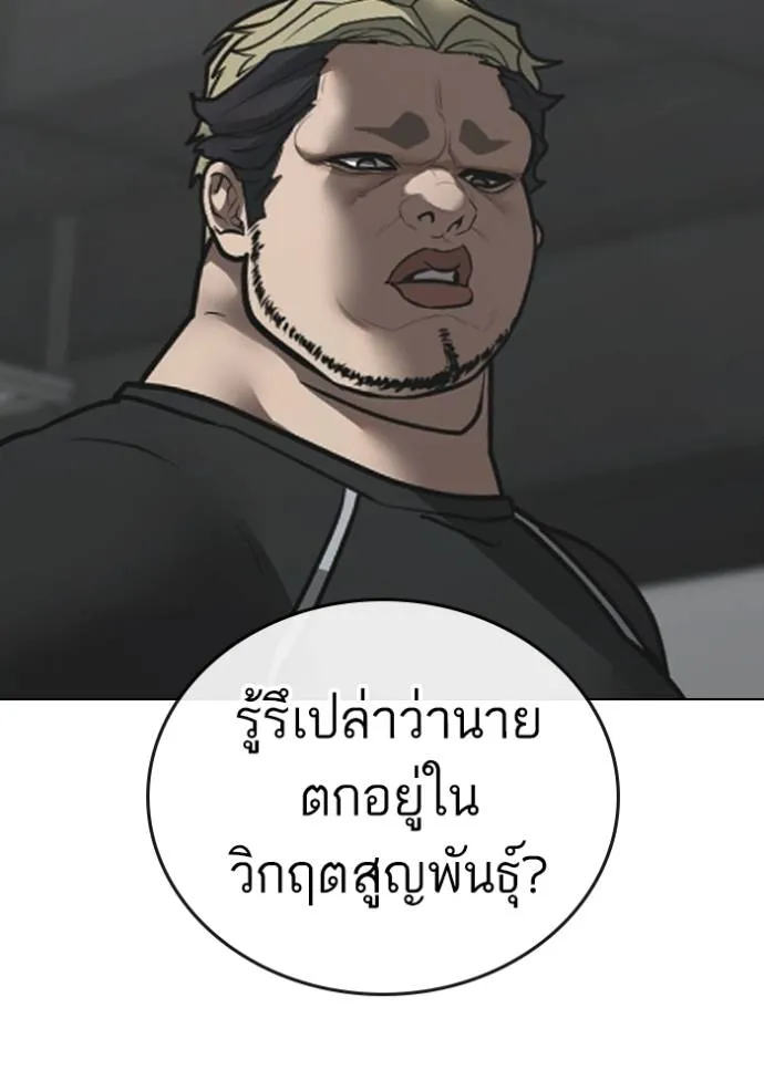 Reality Quest 146 110