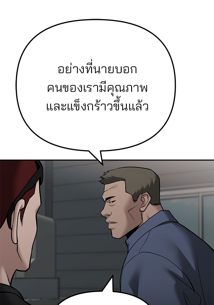 111 (114)
