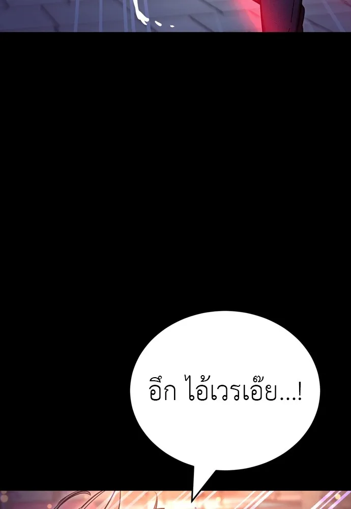 Reincarnation Path of The Underworld King 46 011