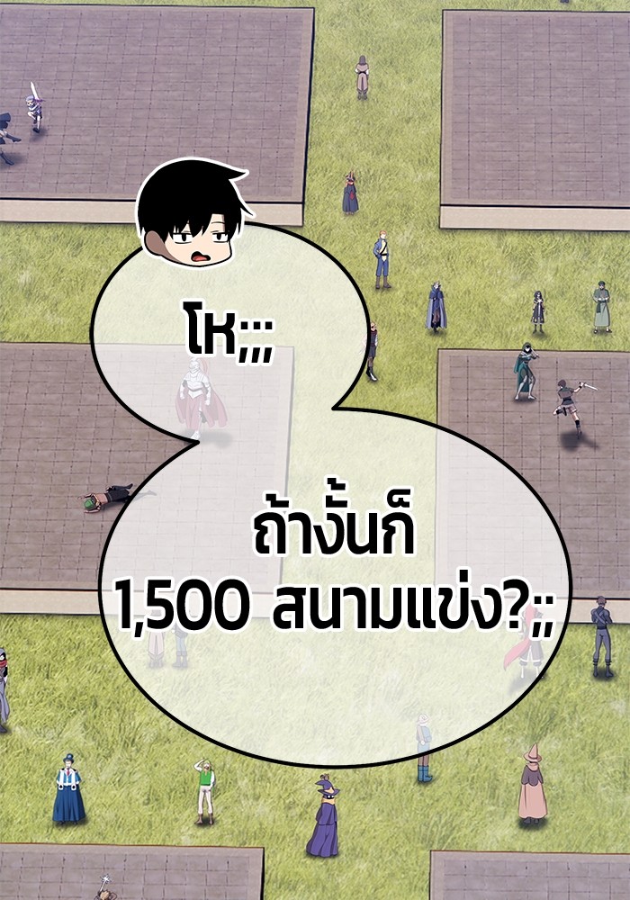 111 (174)