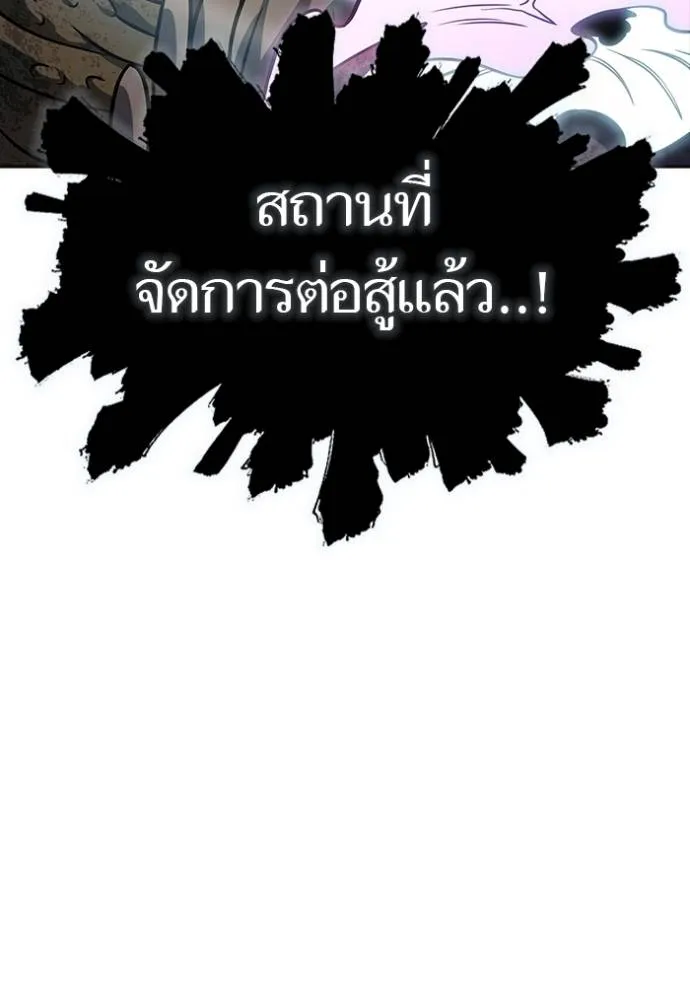 Tower of God 638 176