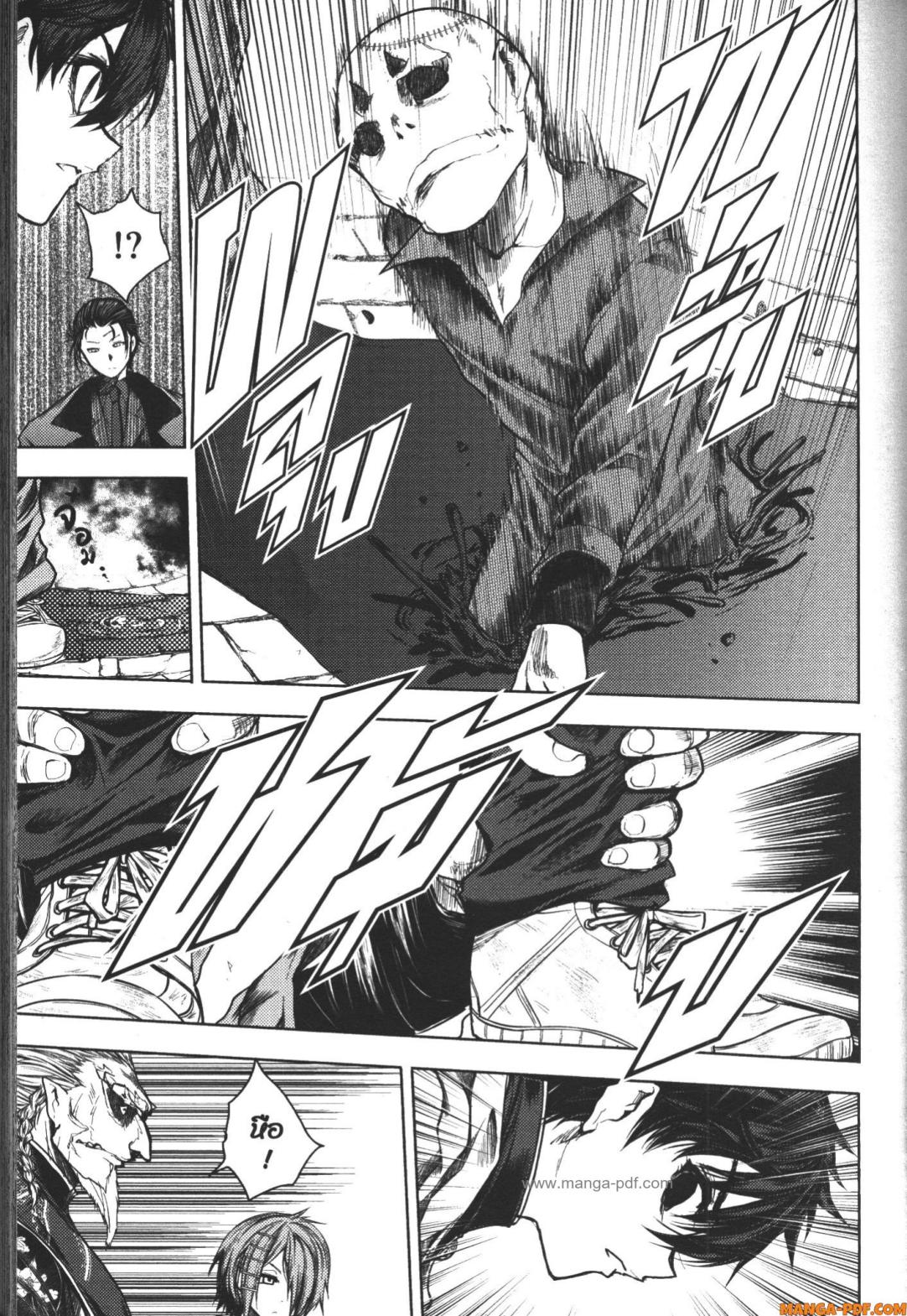Battle in 5 Seconds After Meeting 83 (7)