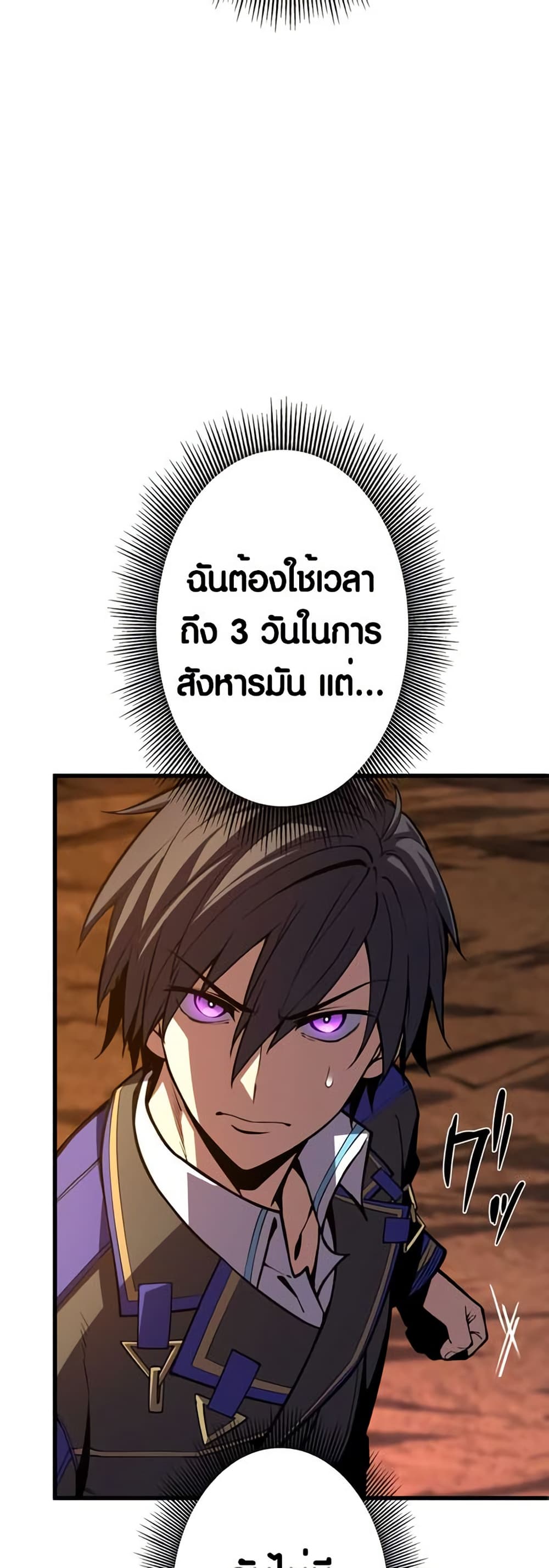 The Underworld Transcendent Is Unrivaled at the School 2 46
