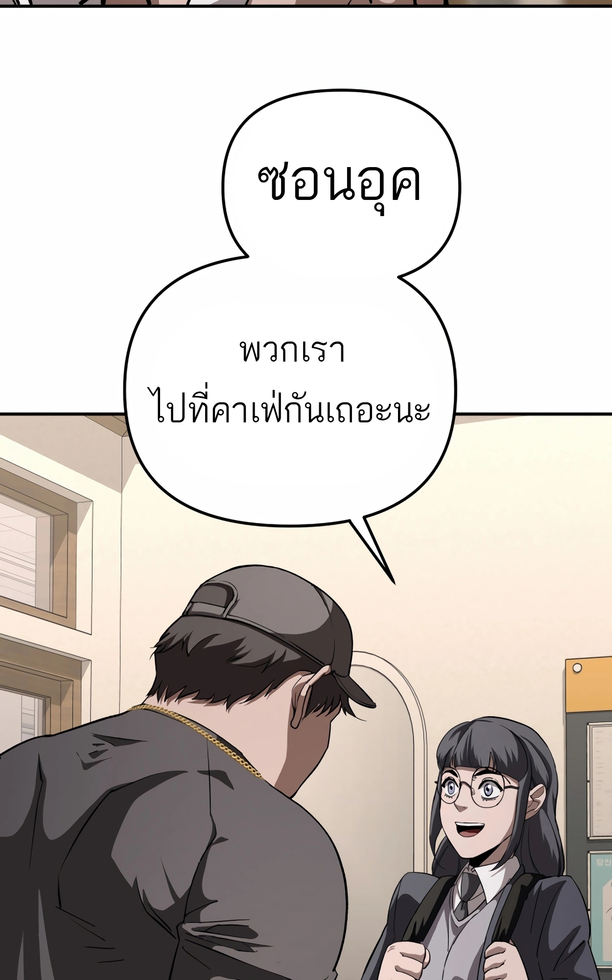 99 Boss 23 27 11 25670128