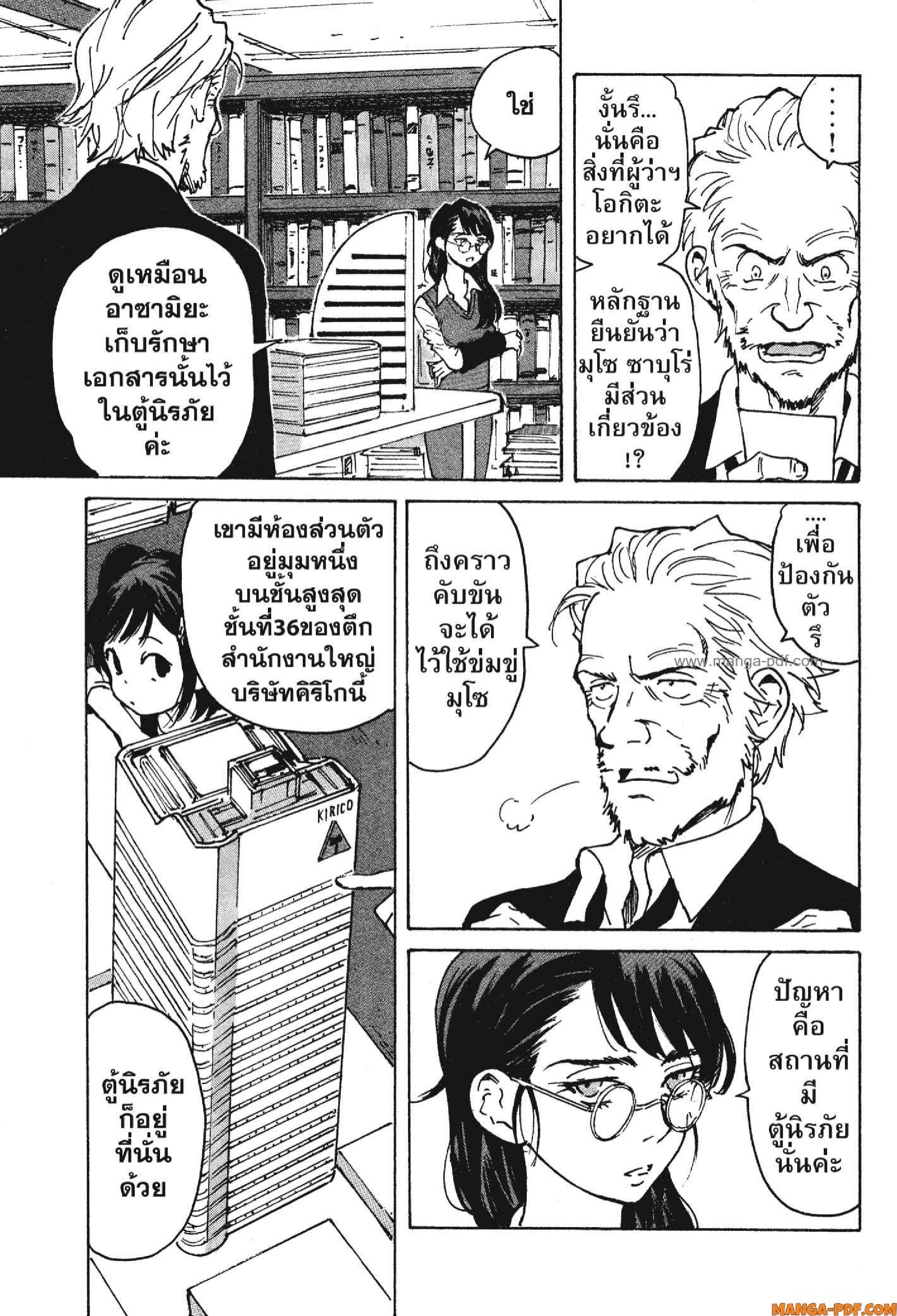 Candy 6 (11)