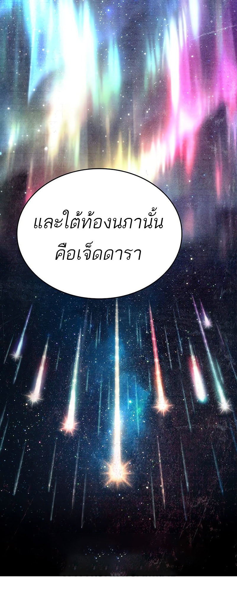 The world after the End 177 27 3 25680064