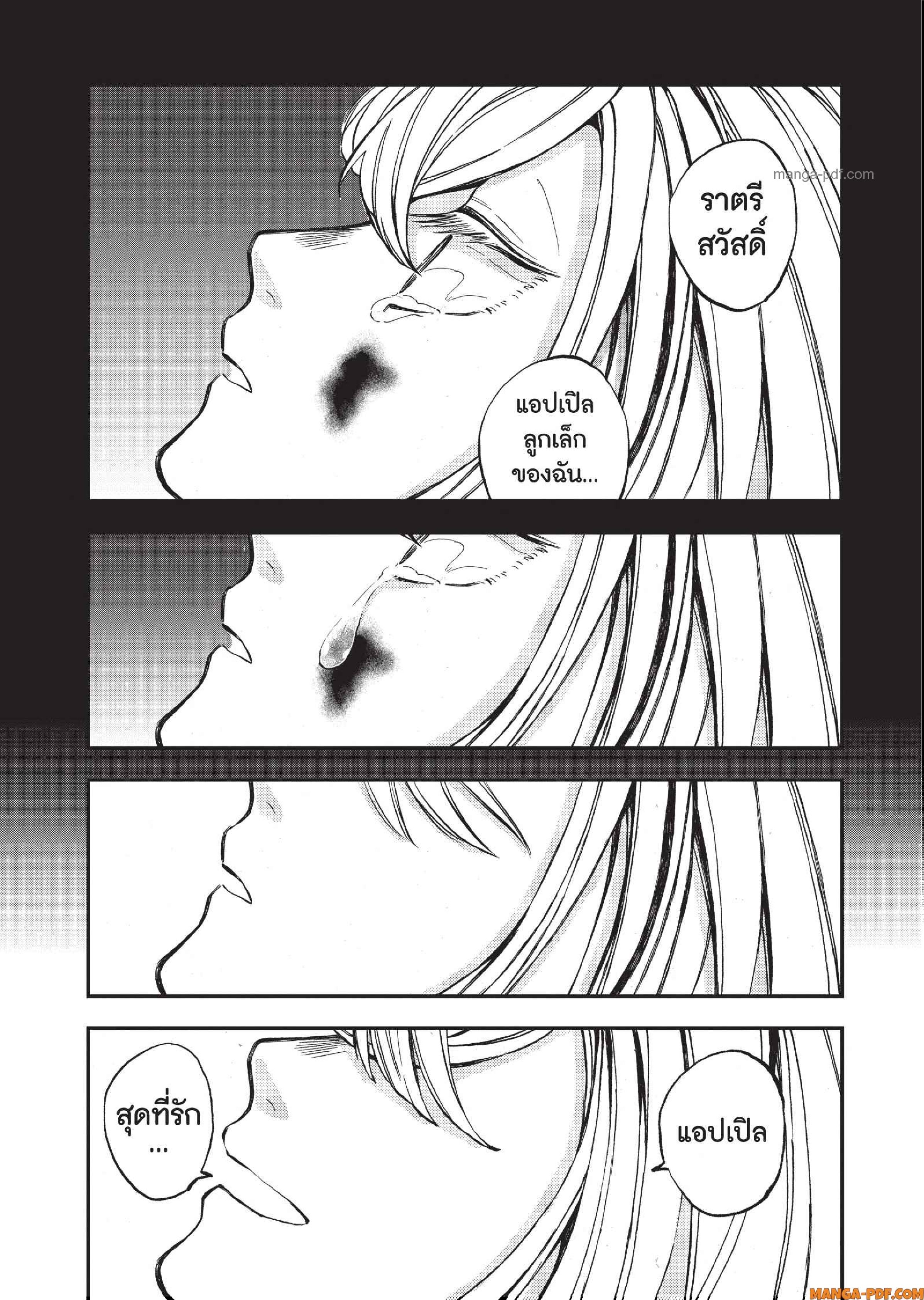 Hotel Inhuman 10 (24)