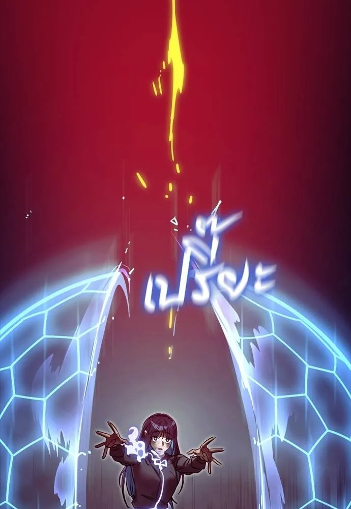 Reincarnation Path of The Underworld King 50 199