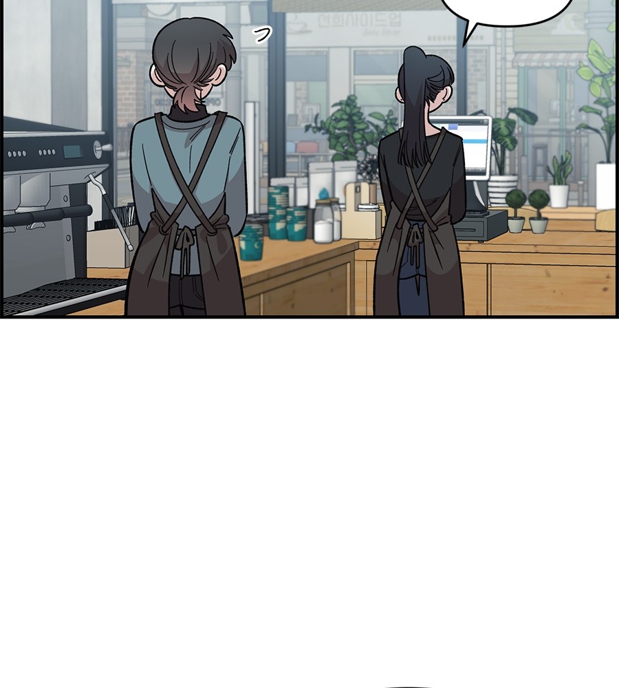 Childhood Friend Complex 33 (34)