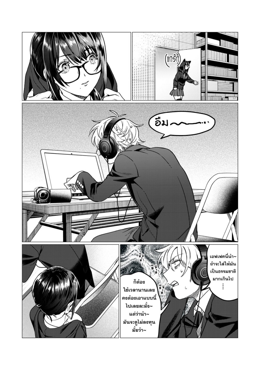 Hajirau Kimi ga Mitainda 24 05