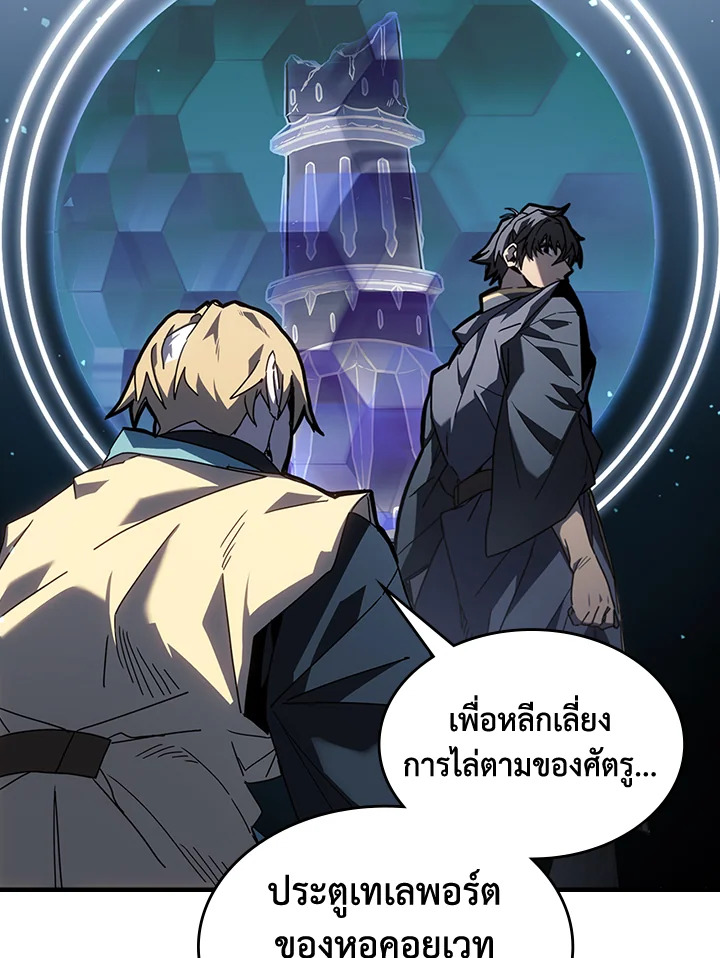 A Returners Magic 230 072
