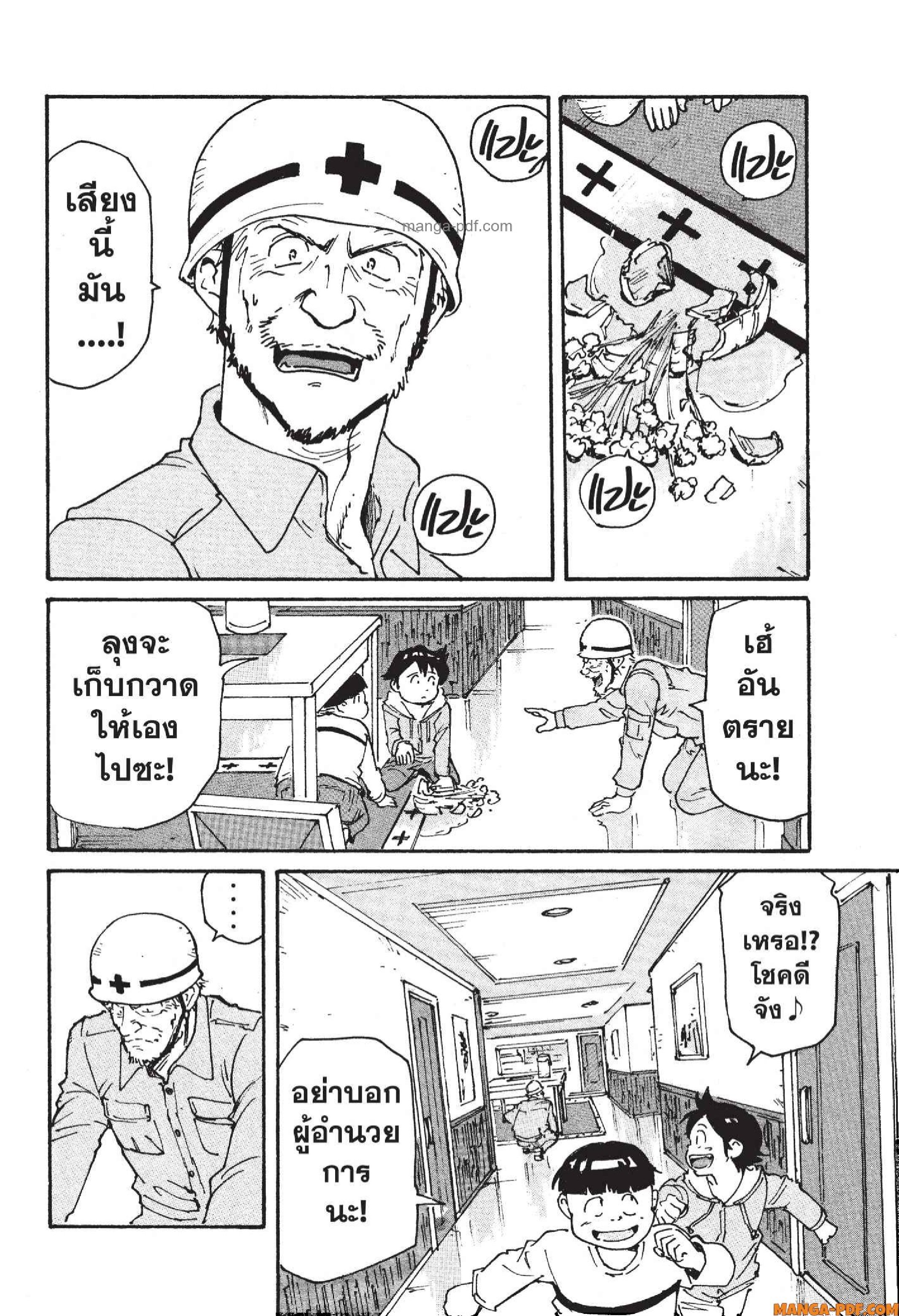 Candy 17 (24)