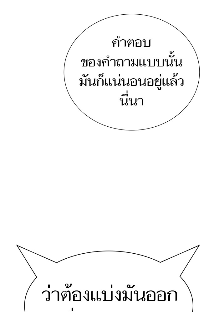 631 (30)