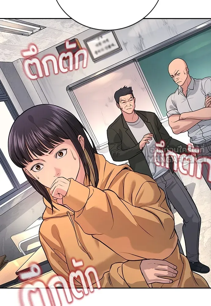 Gu Sera 2 072