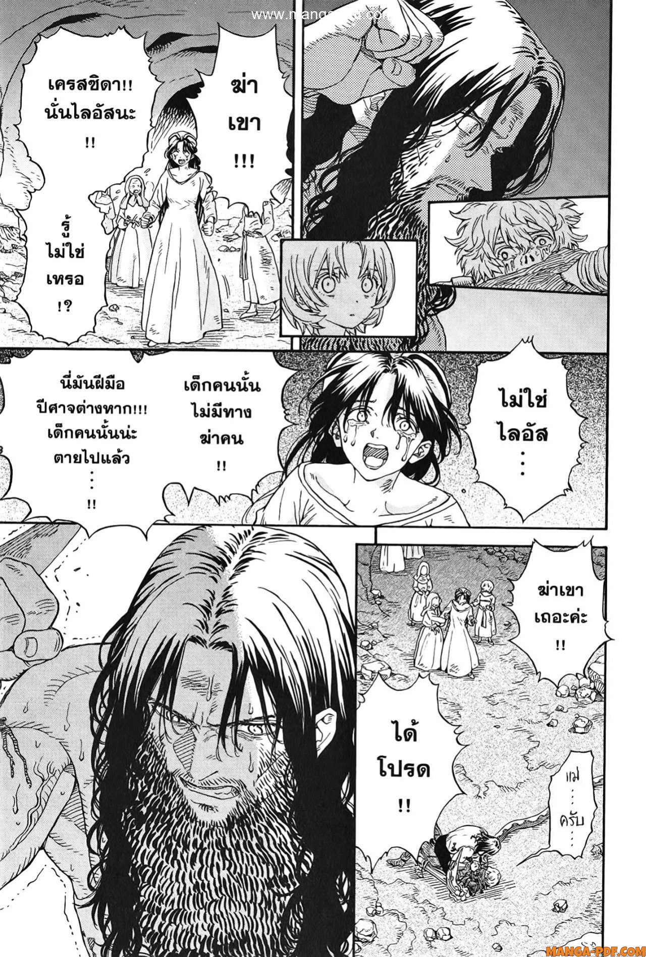 Re Cervin 4 (9)