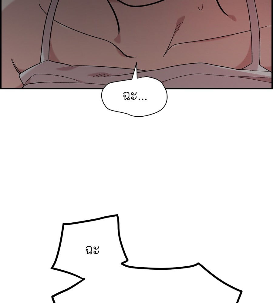 Childhood Friend Complex 24 (80)