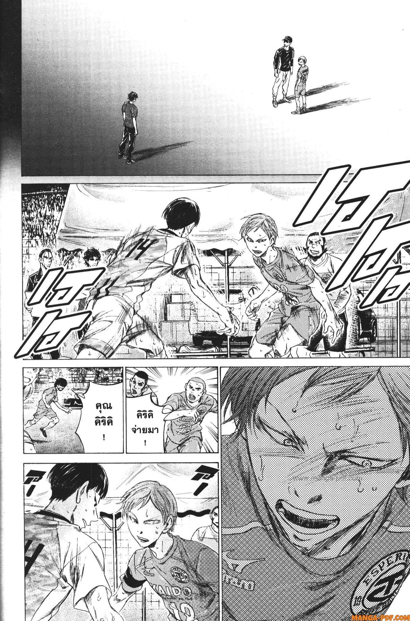 Ao Ashi แข้งเด็กหัวใจนักสู้ 164 (16)
