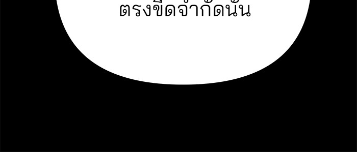 113 (25)