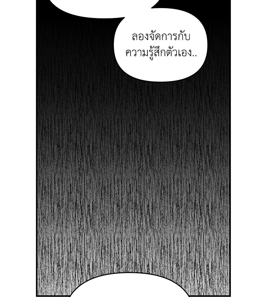 Childhood Friend Complex 34 (101)