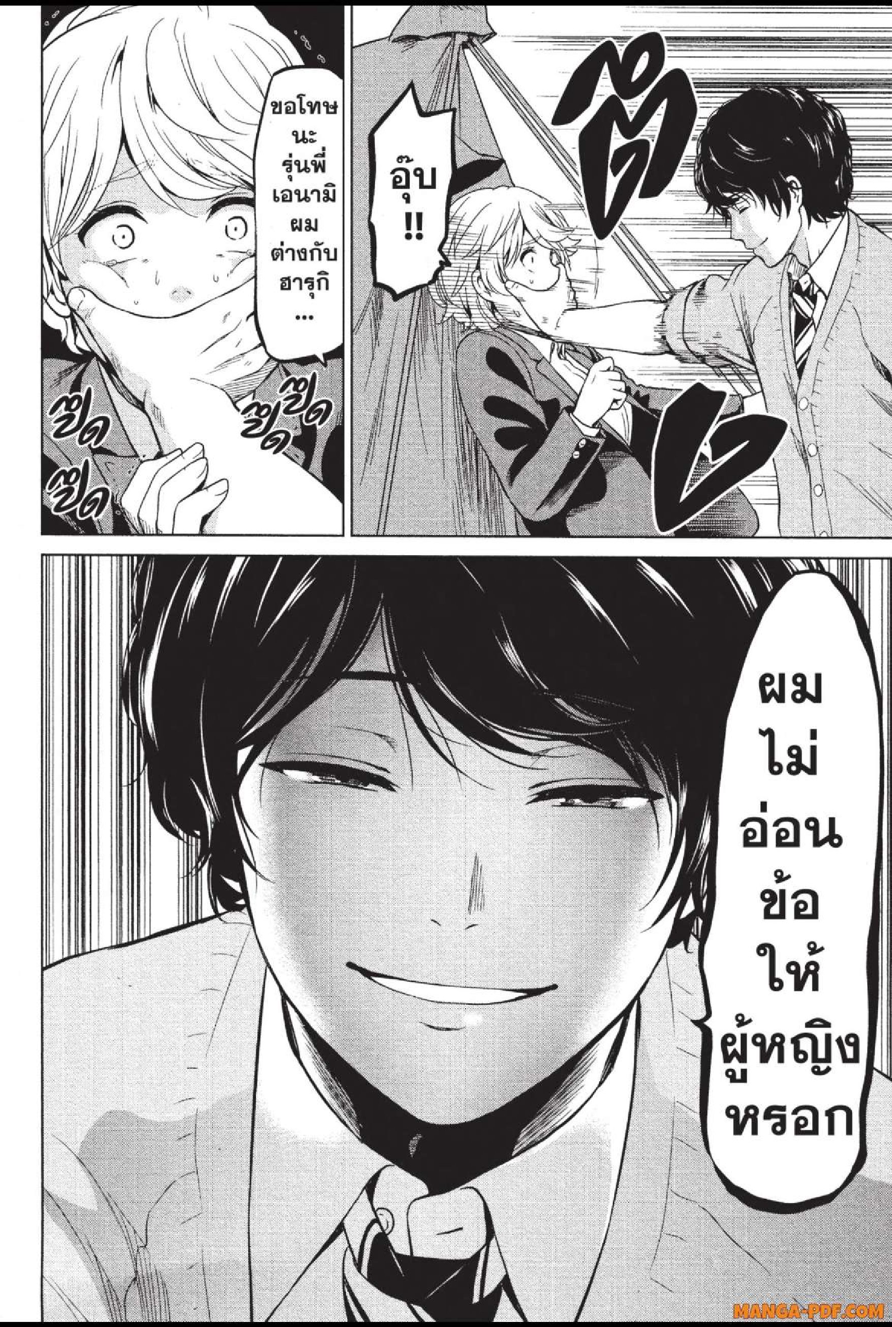 INFECTION 27 (20)