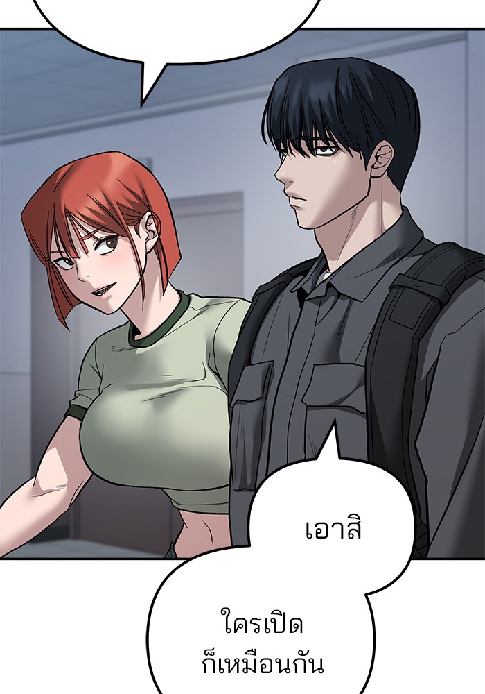 112 (49)