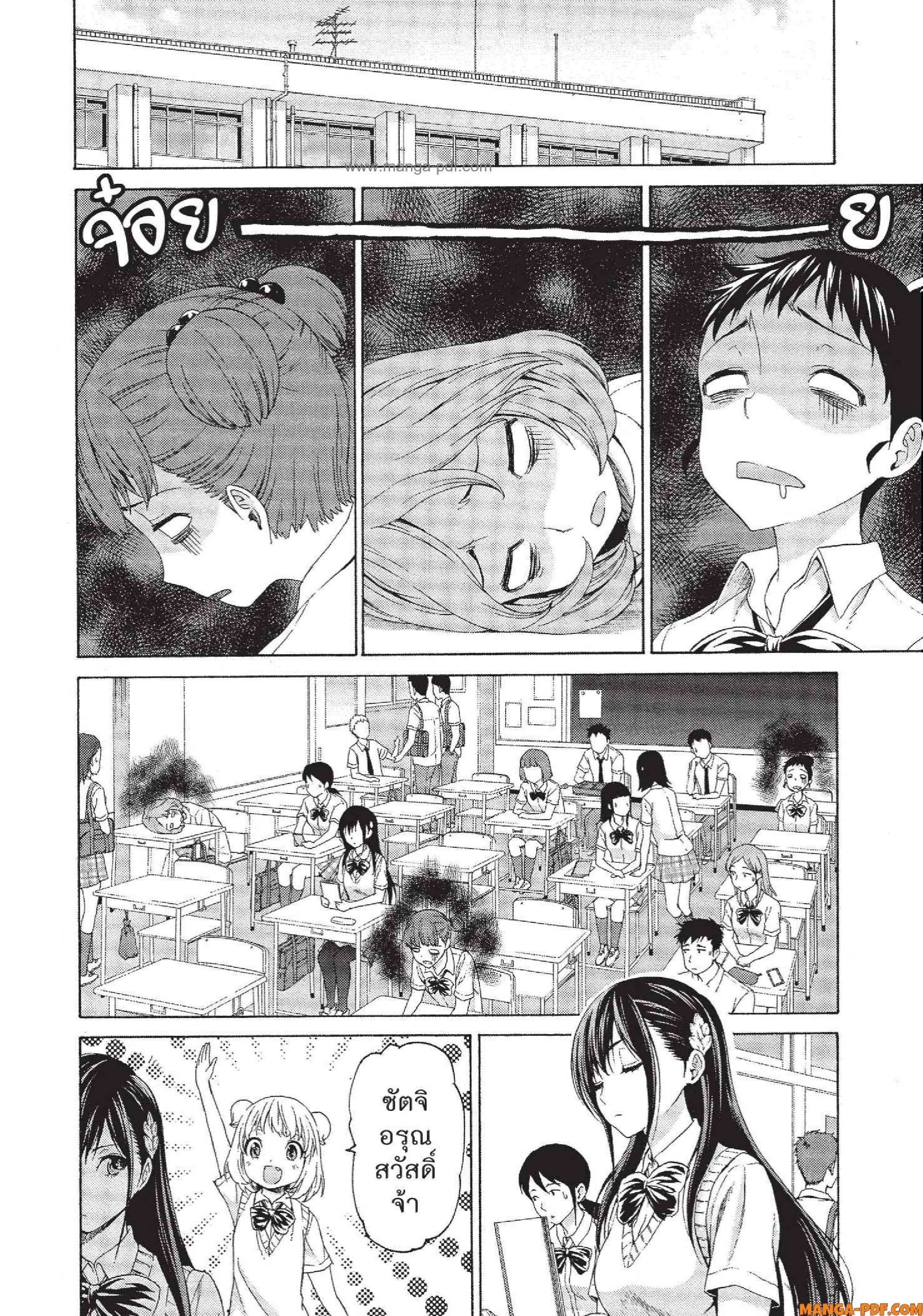 Man Ken 20 (4)