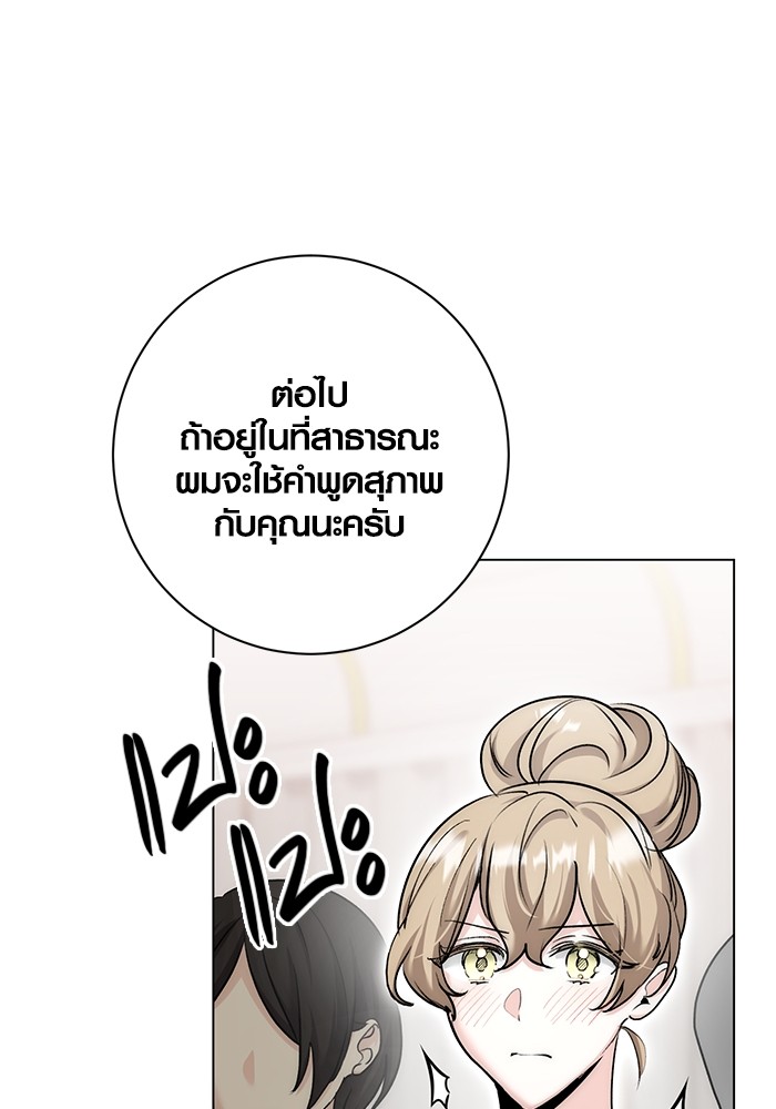 21 (138)