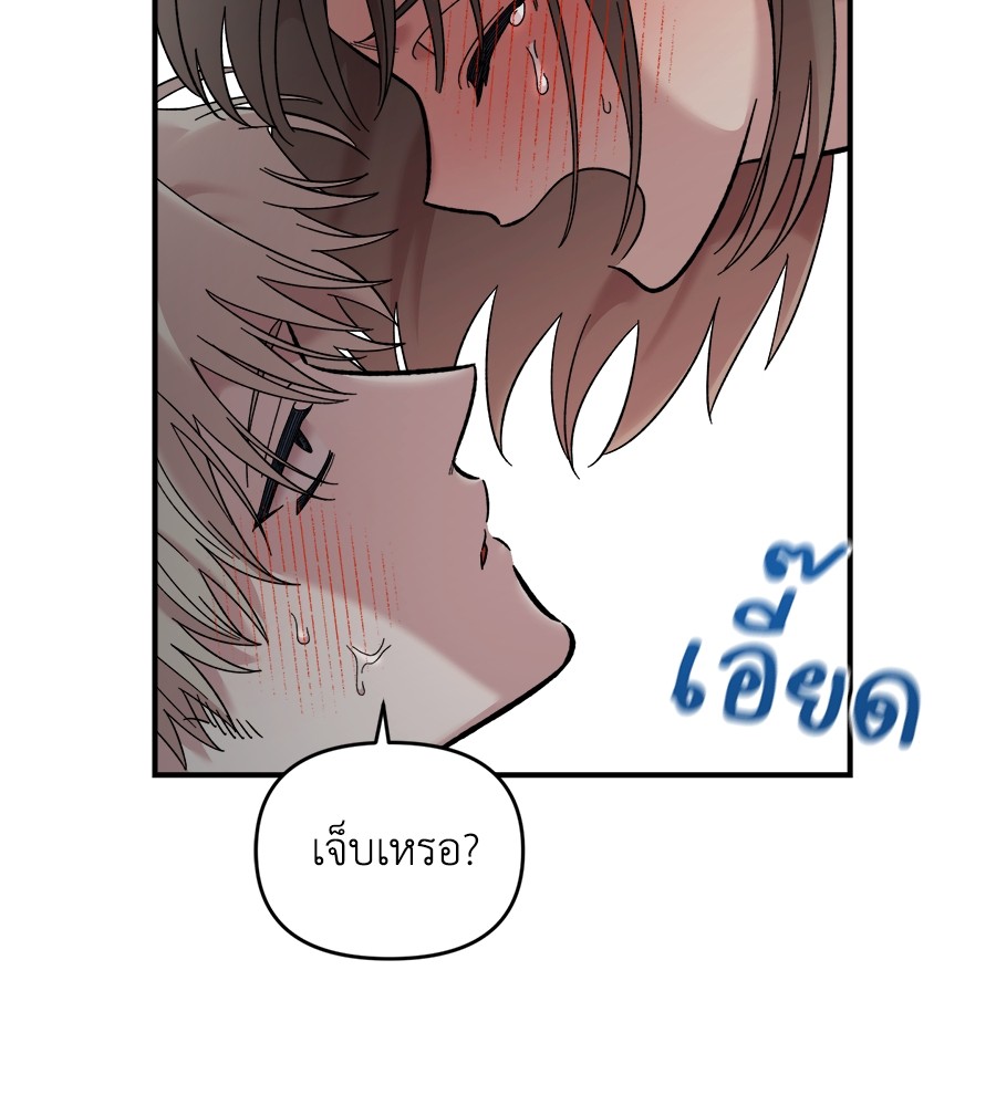 Childhood Friend Complex 25 (40)