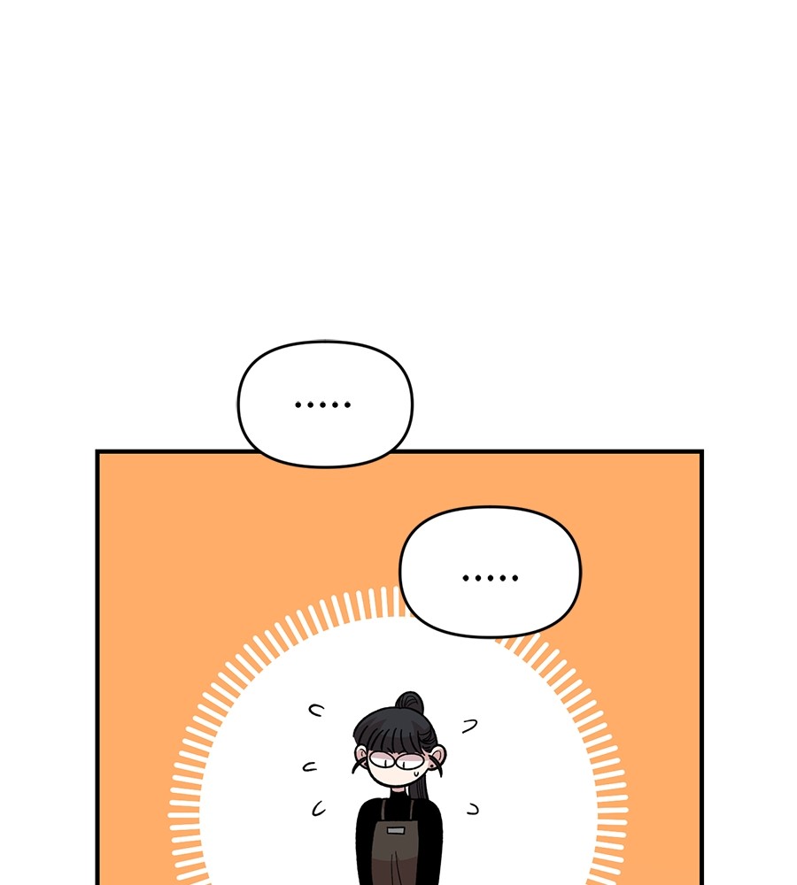 Childhood Friend Complex 27 (12)