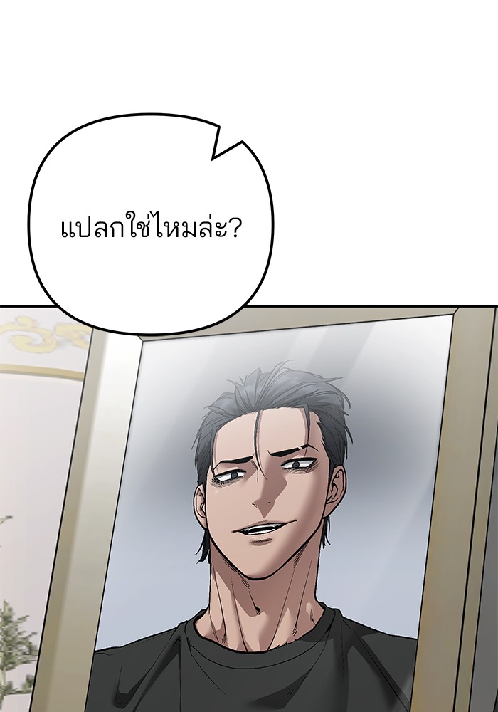 111 (31)