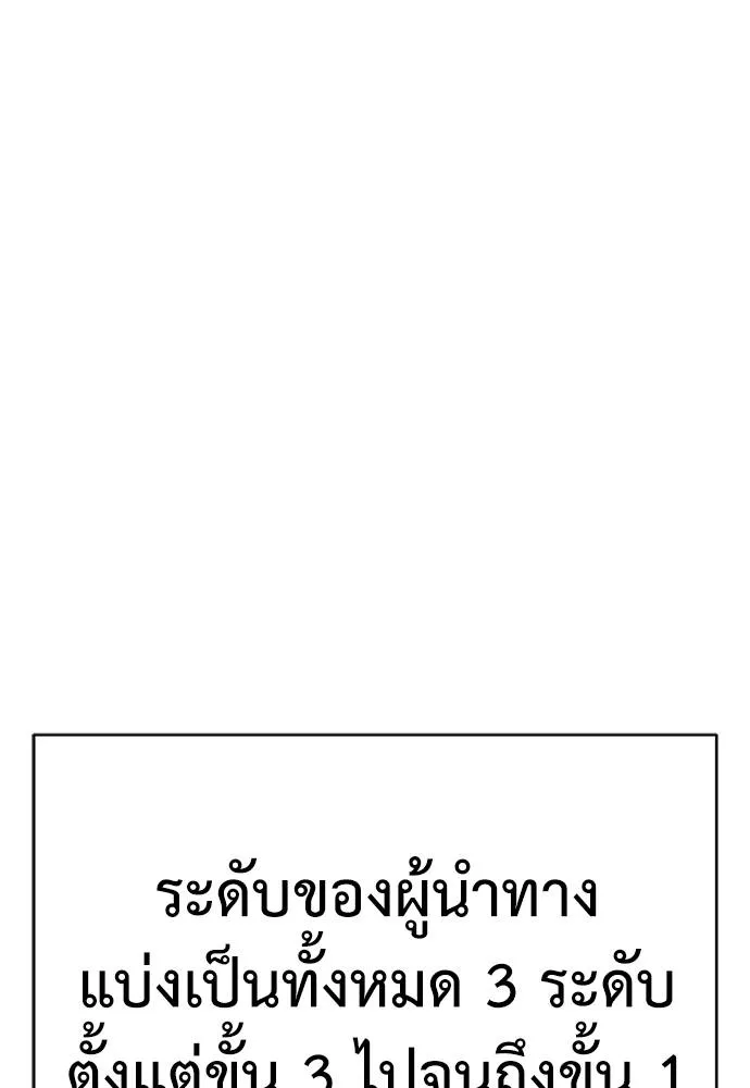 Reincarnation Path of The Underworld King 60 031