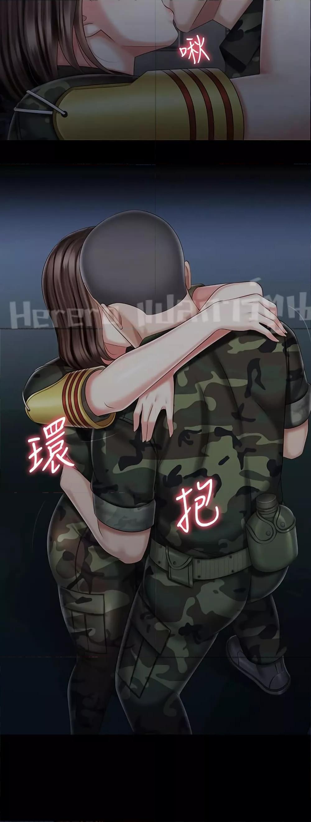 My Sister's Duty 74 (45)